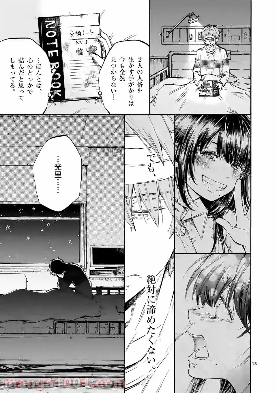 P13