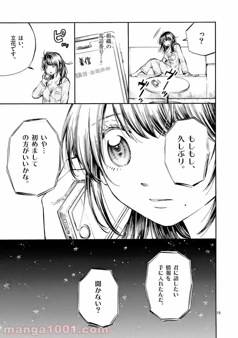 P15