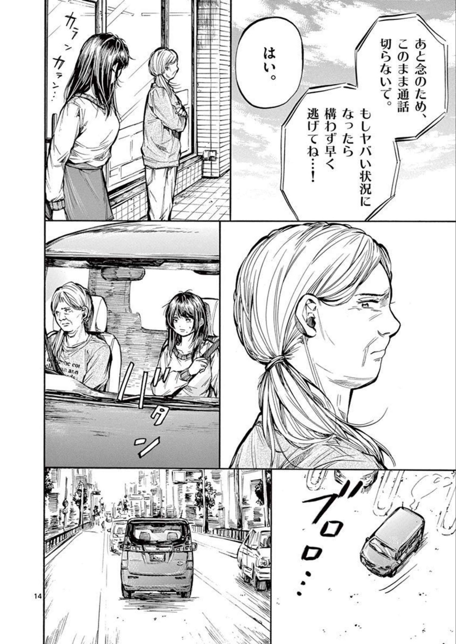 P14