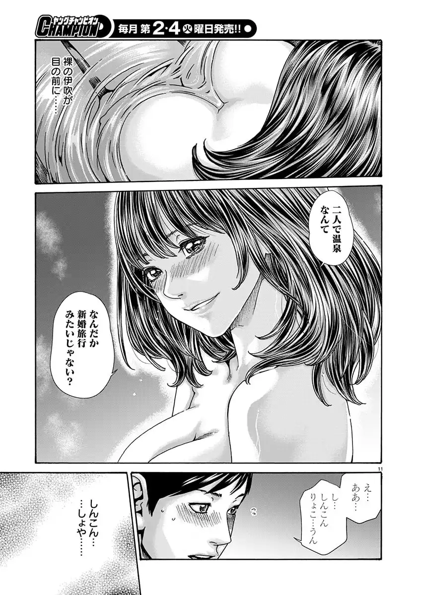P11