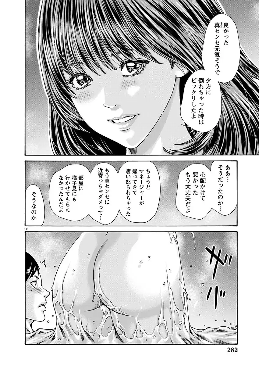 P12