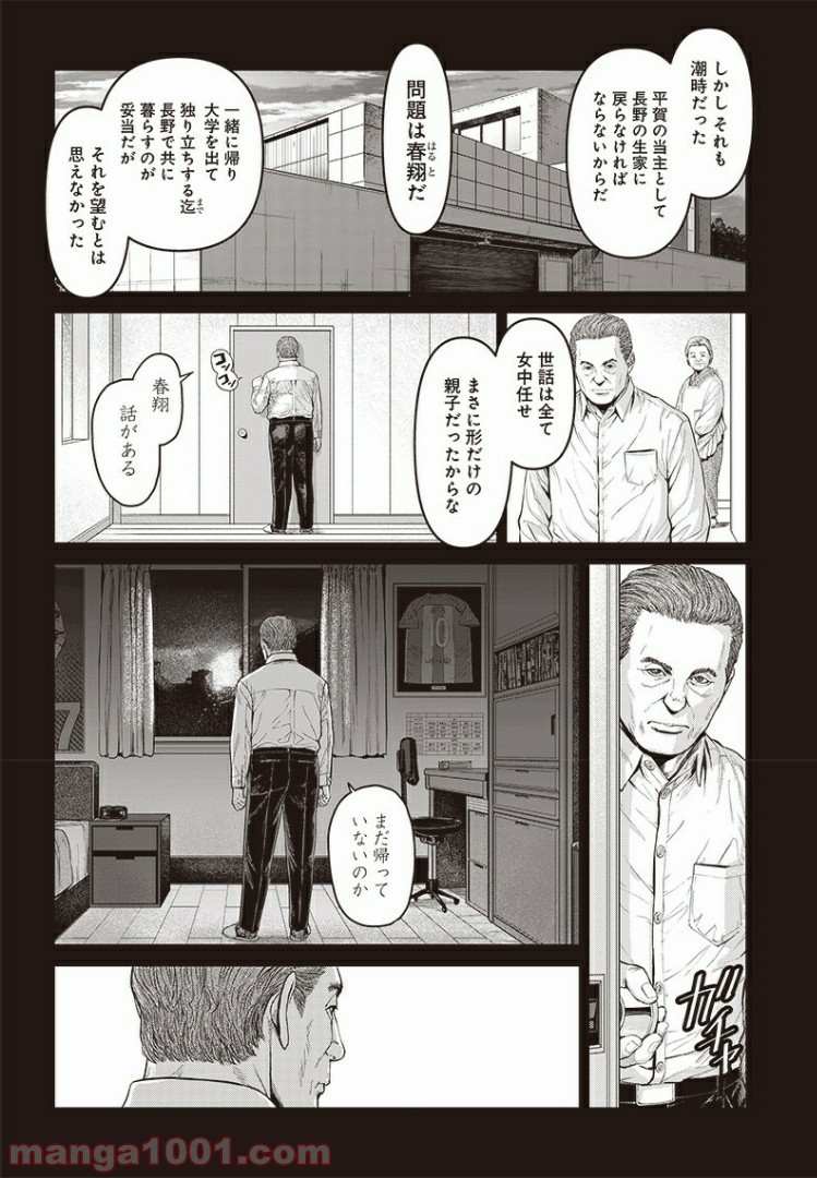 P12
