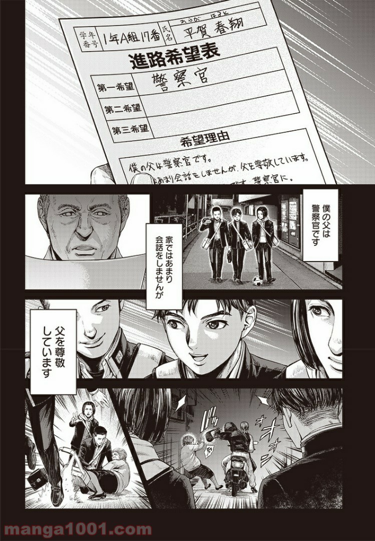 P14