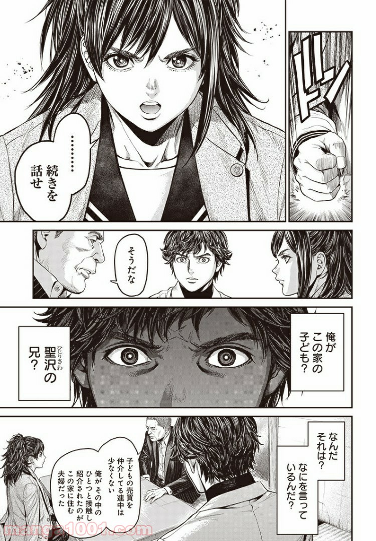 P3