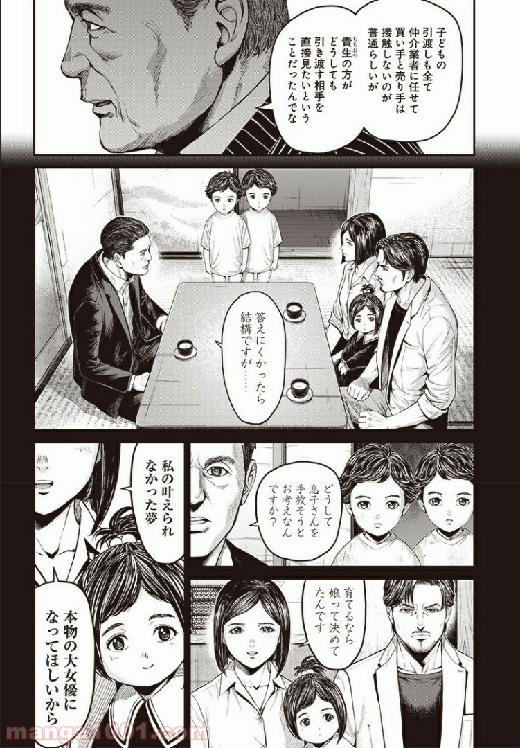 P4