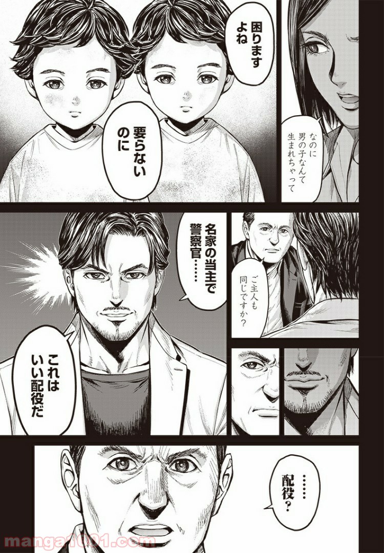 P5
