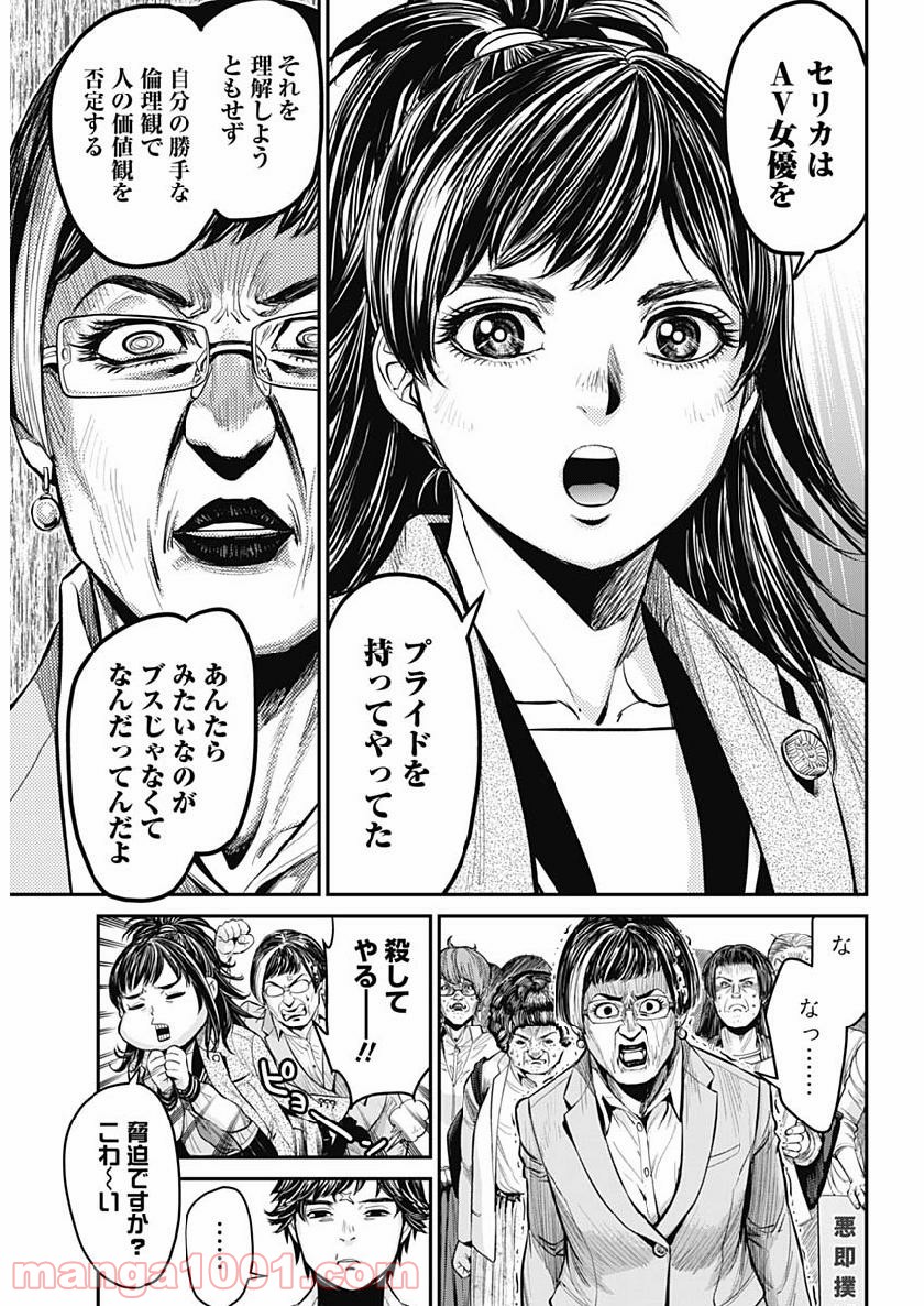 P13