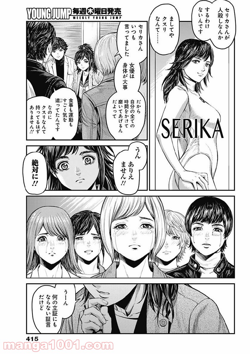 P15