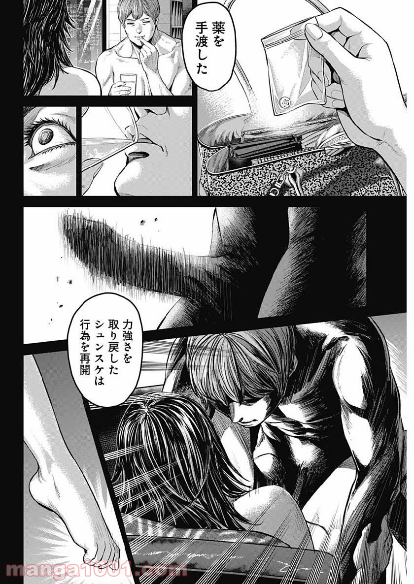 P4