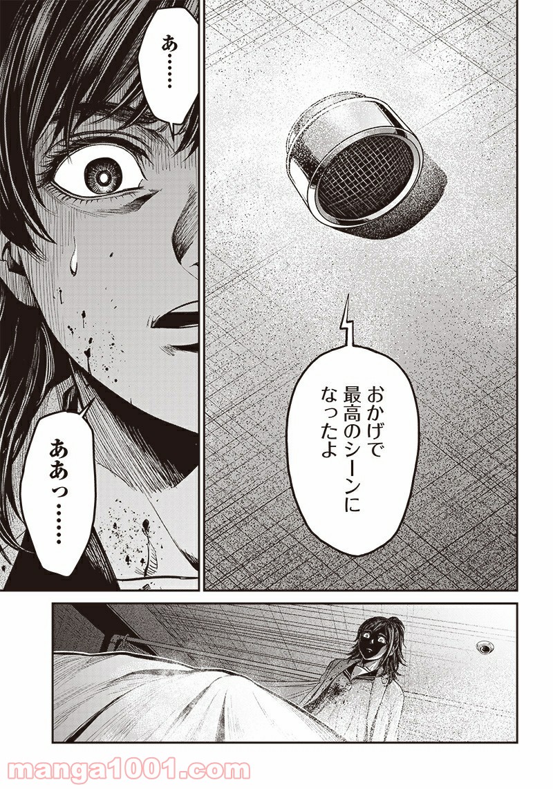 P25