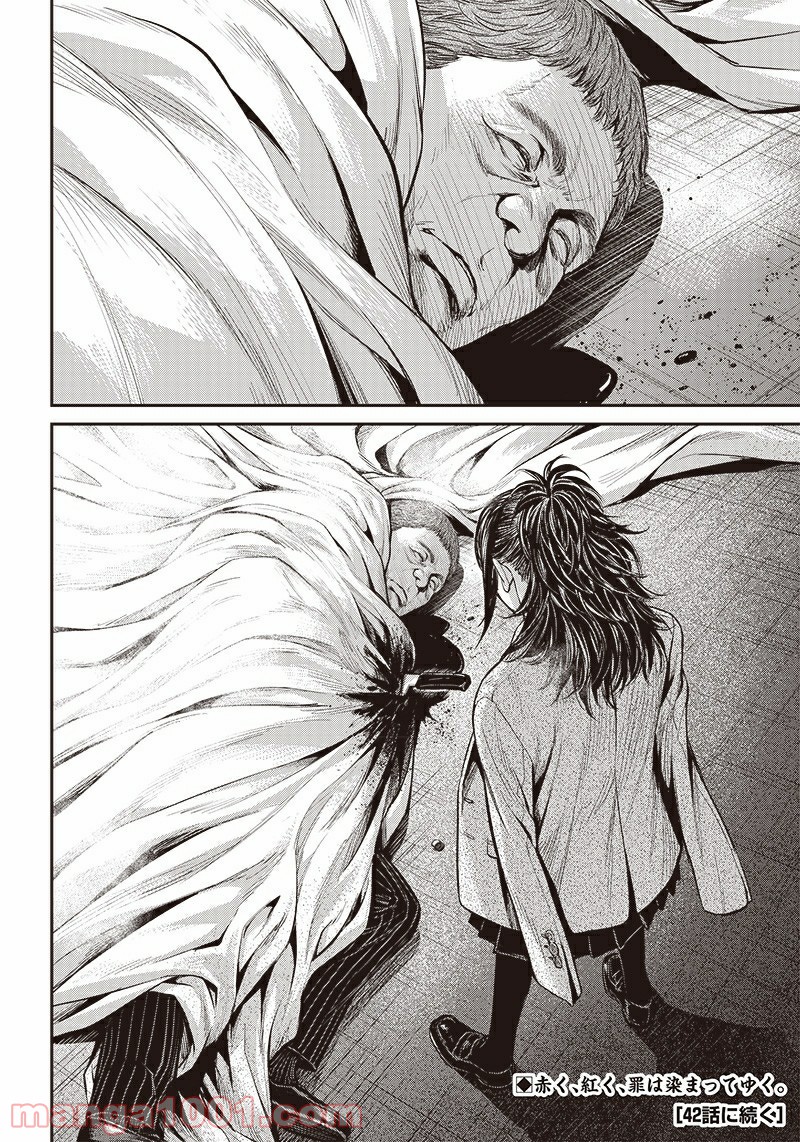 P26