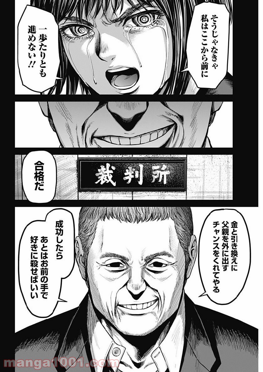 P12