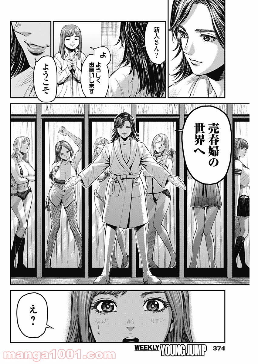 P10