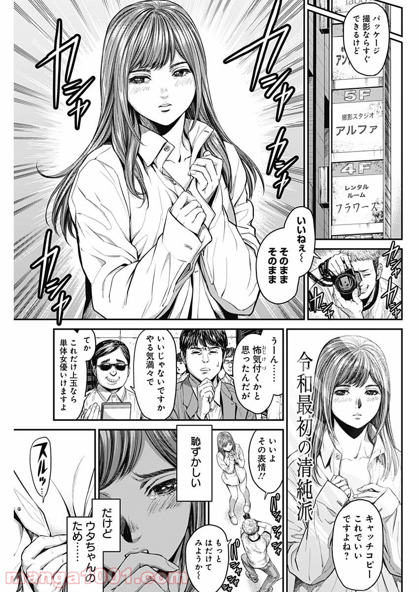 P7