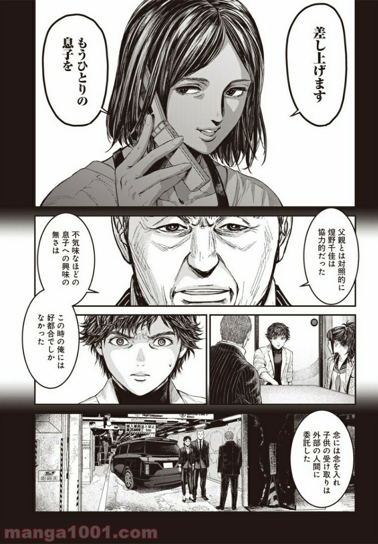P11