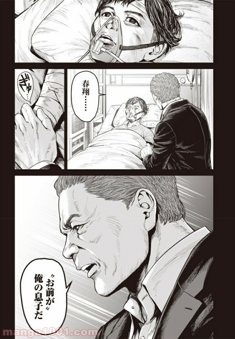 P16