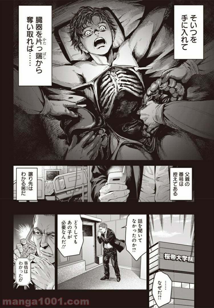 P8