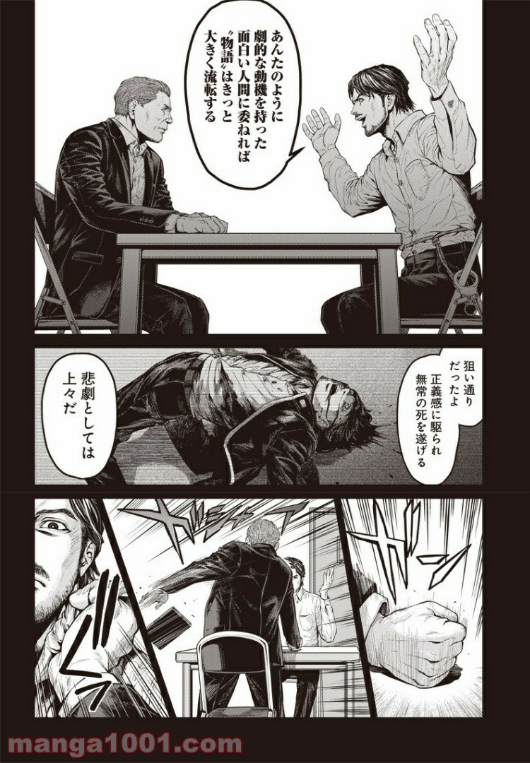 P20