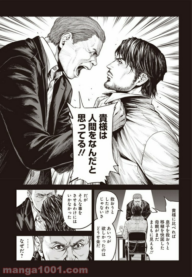 P21
