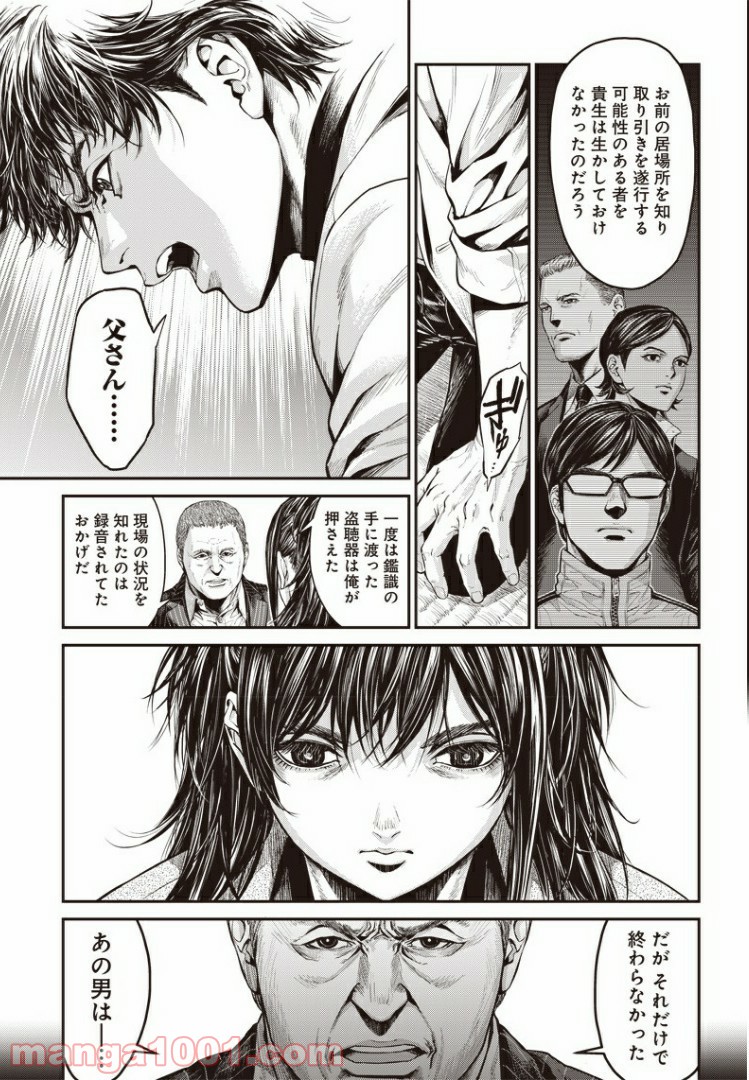 P23