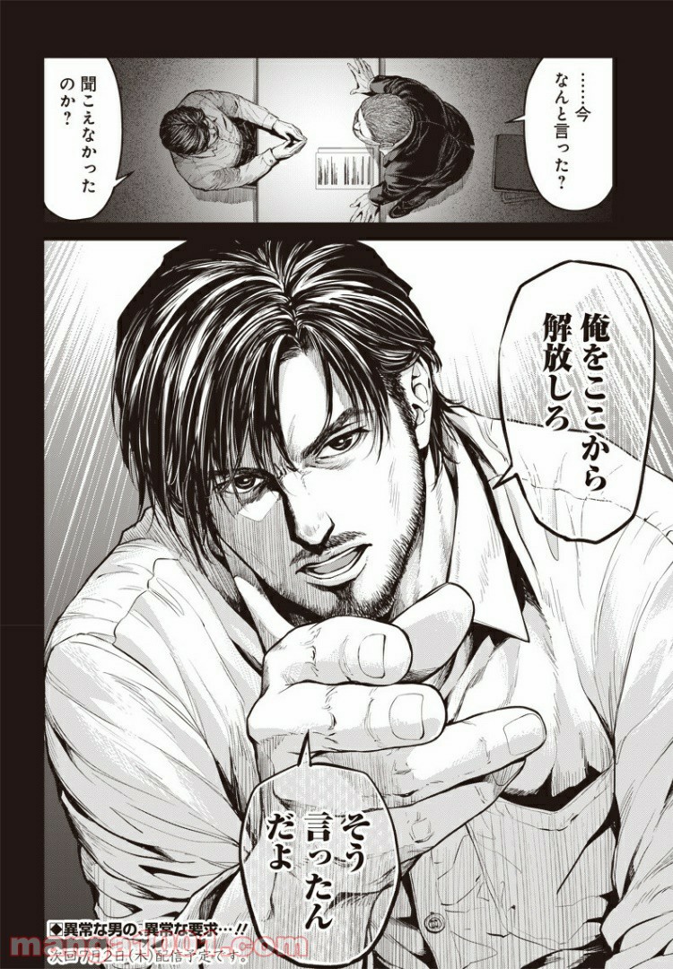 P24