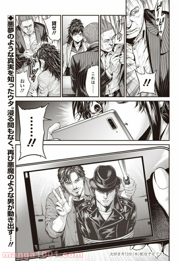 P20