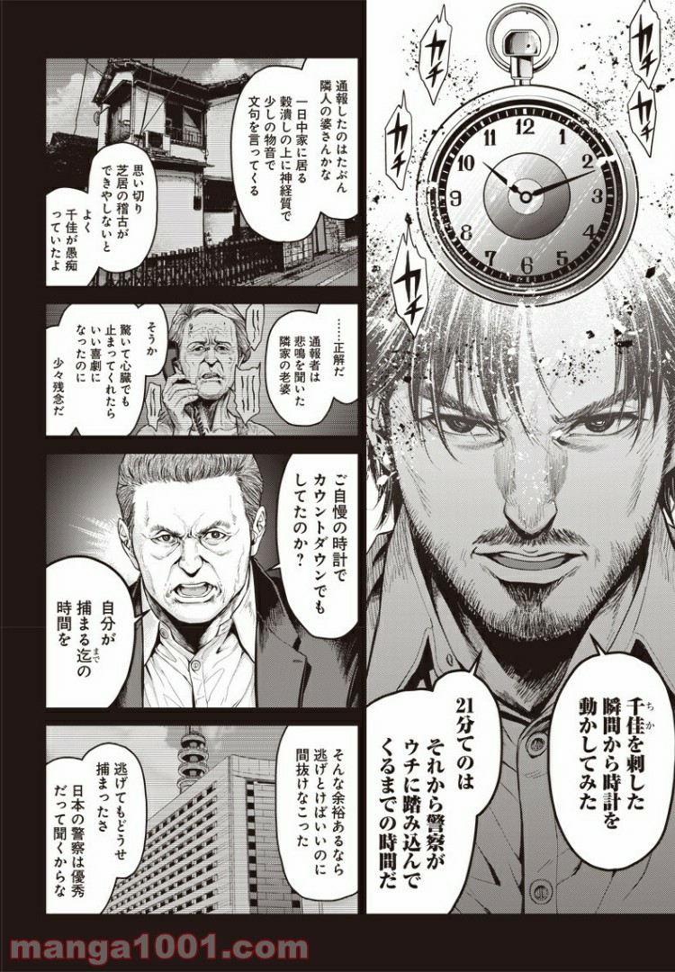 P3