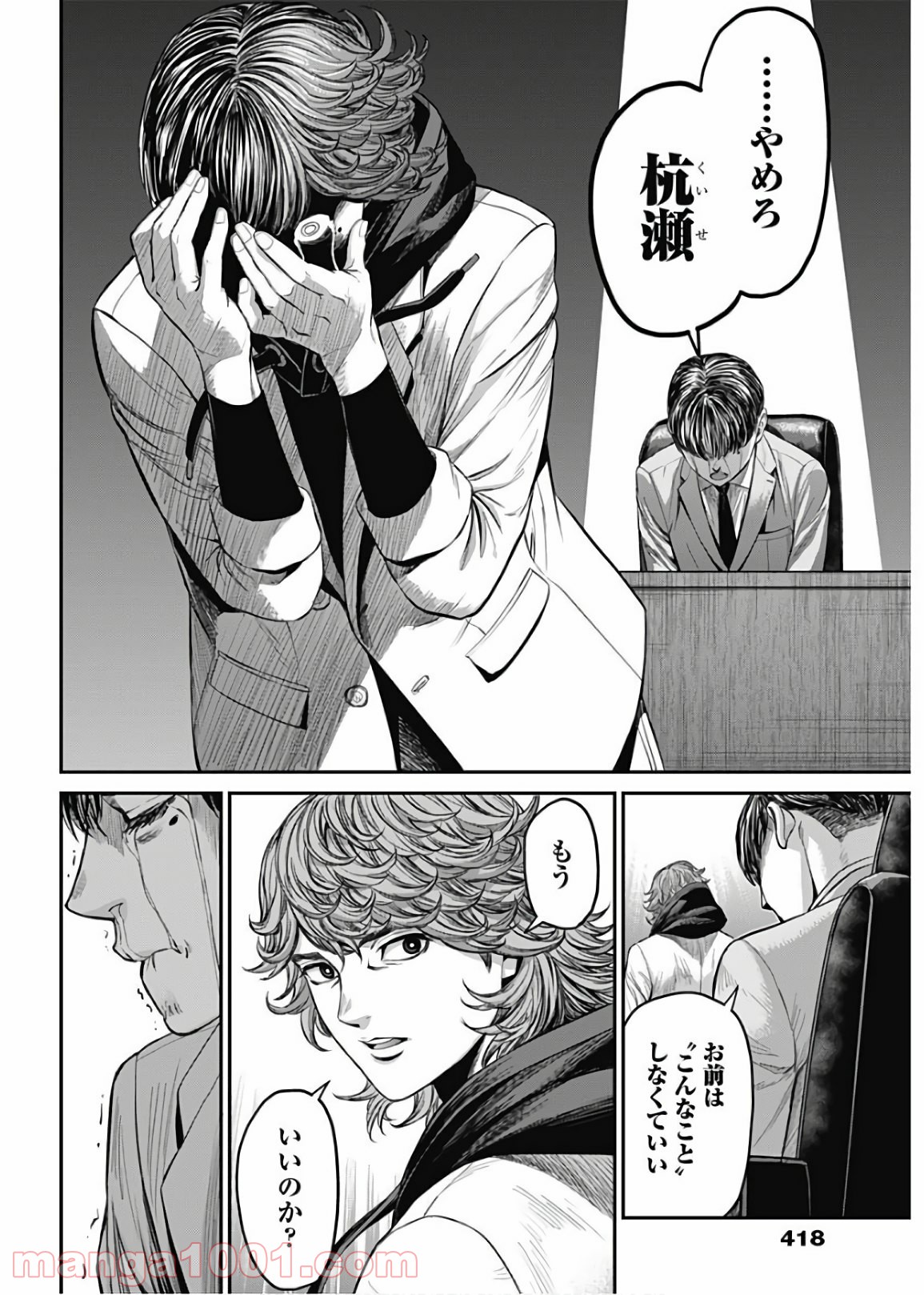 P18