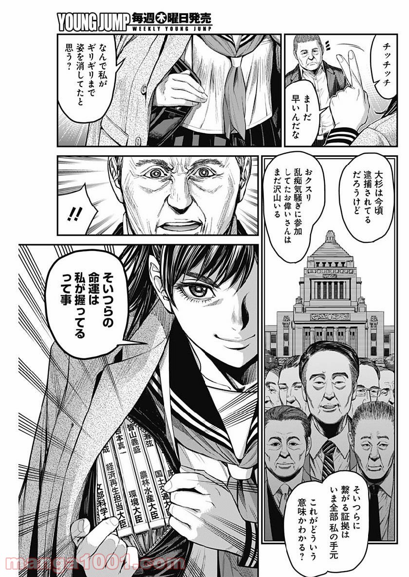 P18