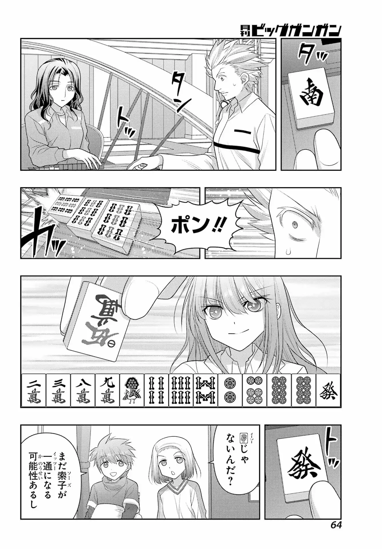 P4