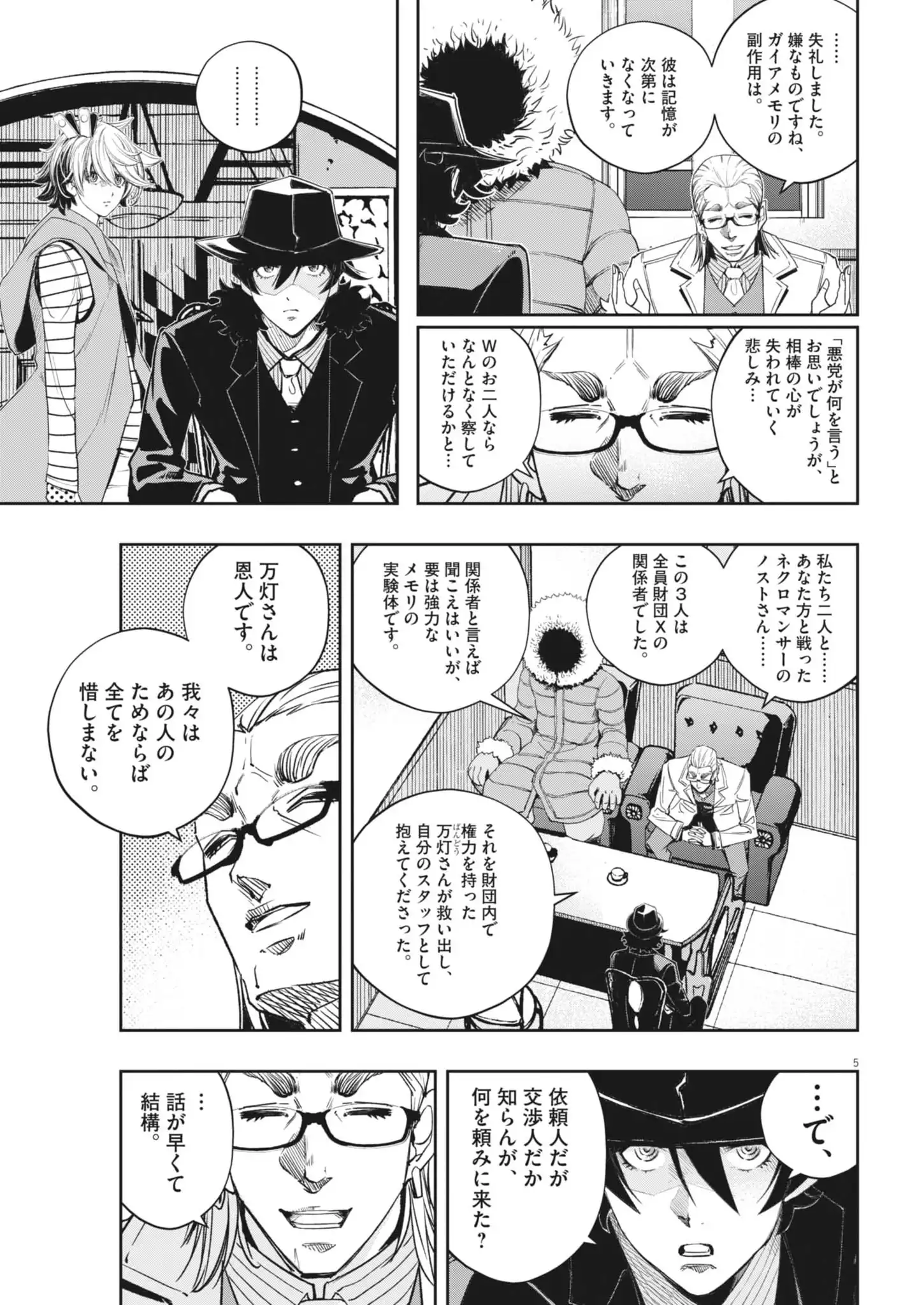 P5