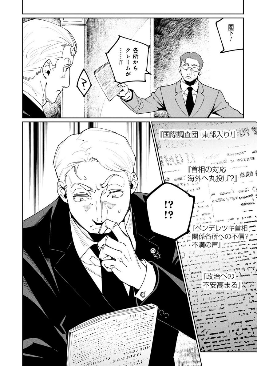 P31