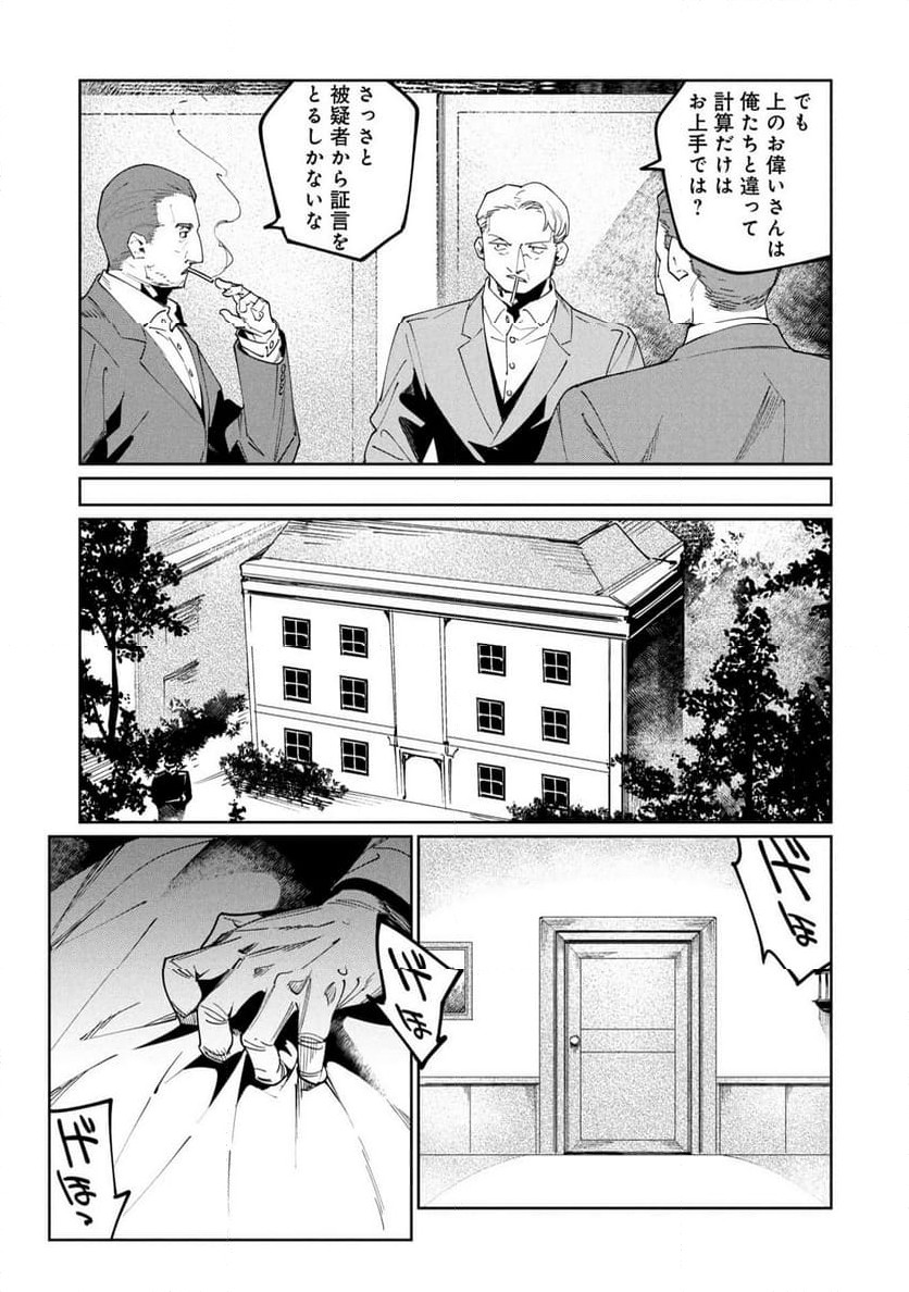 P12