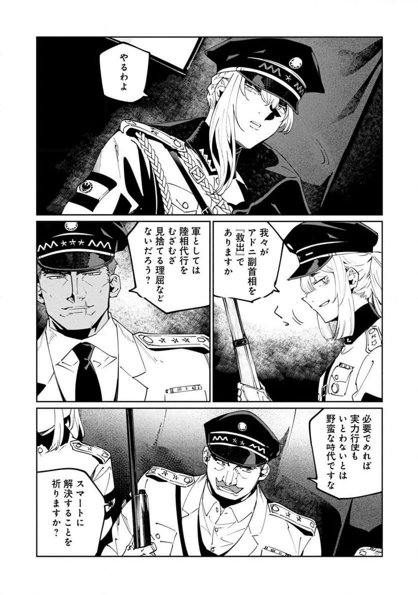 P24