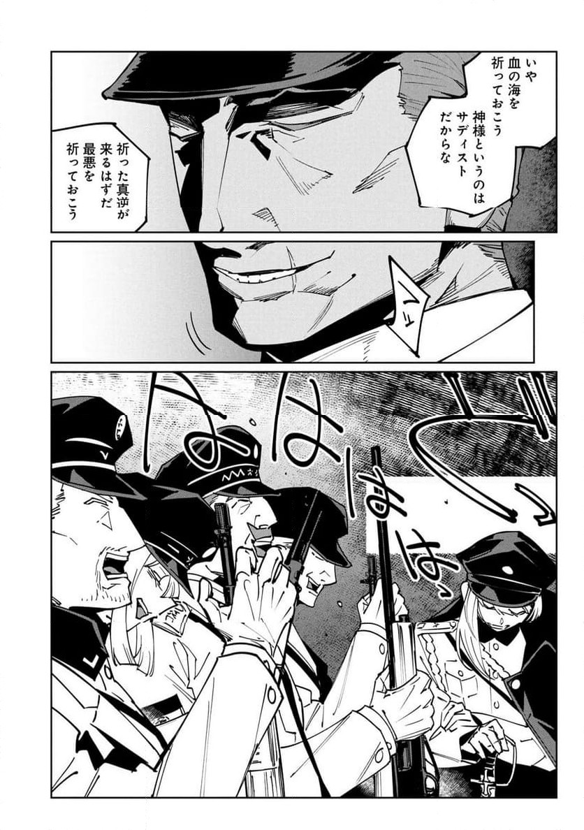 P25