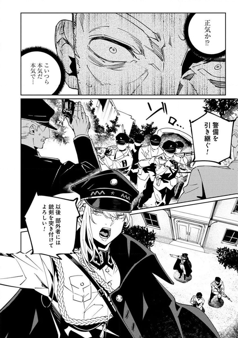 P31