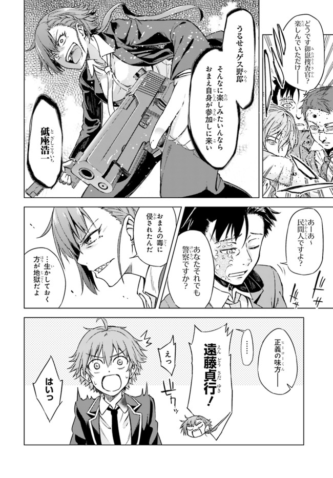 P32