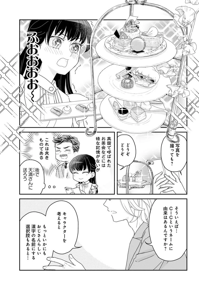 P19