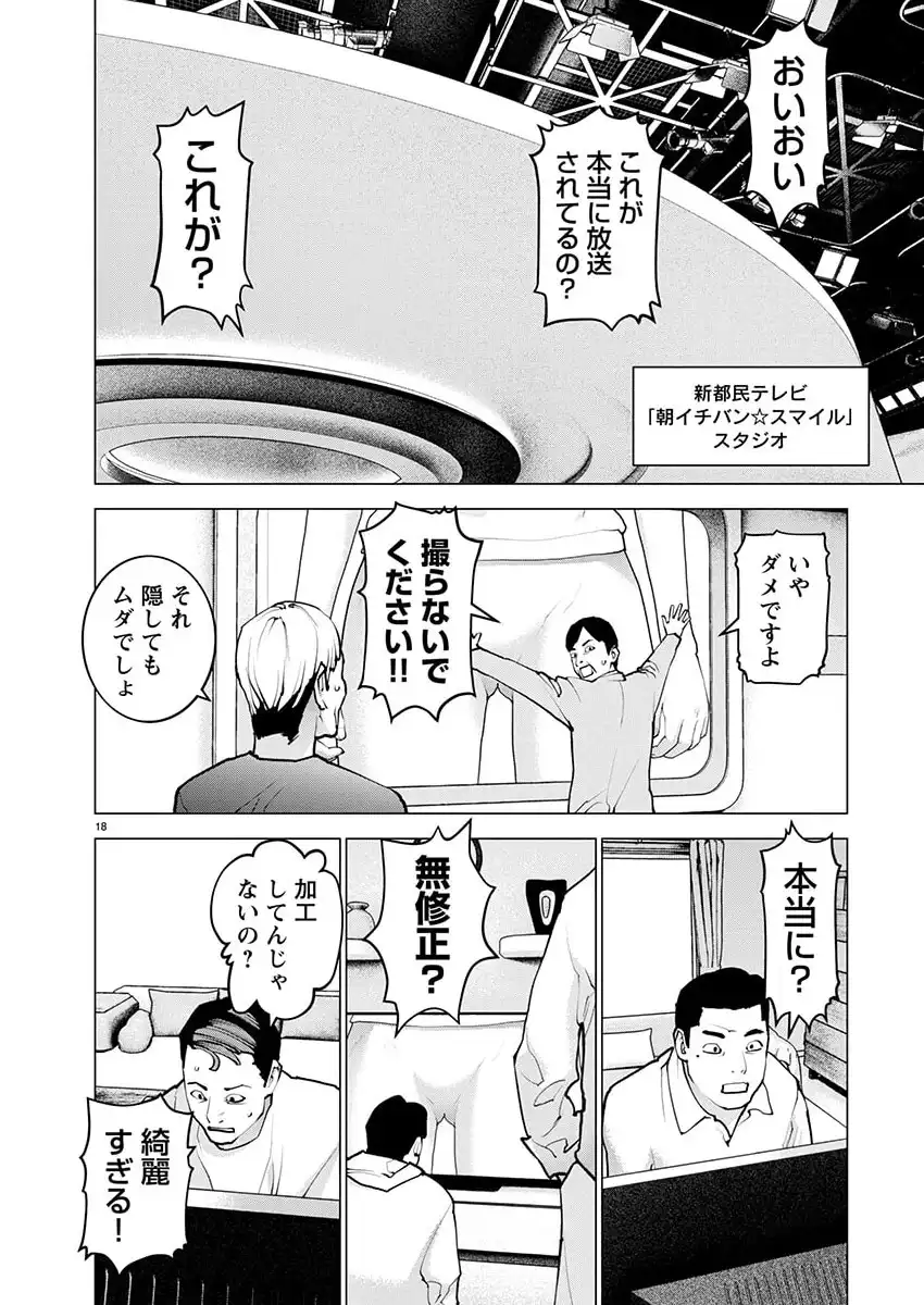 P18