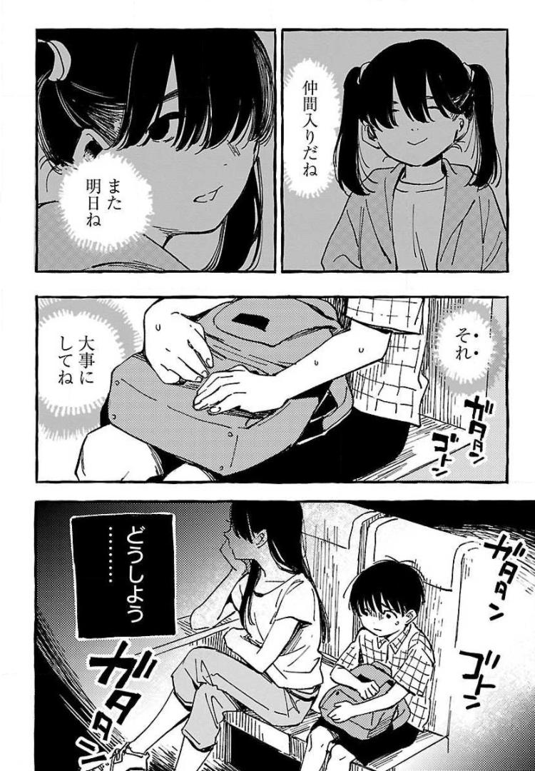 P28