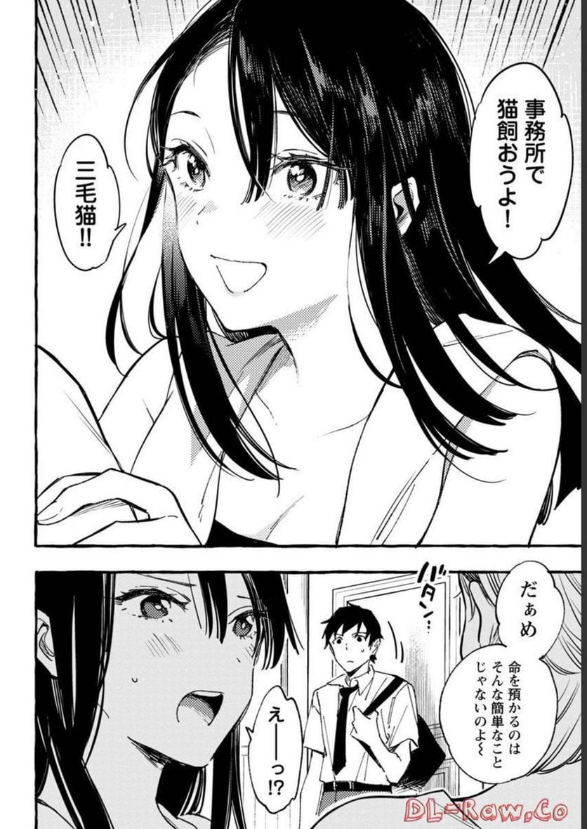 P28