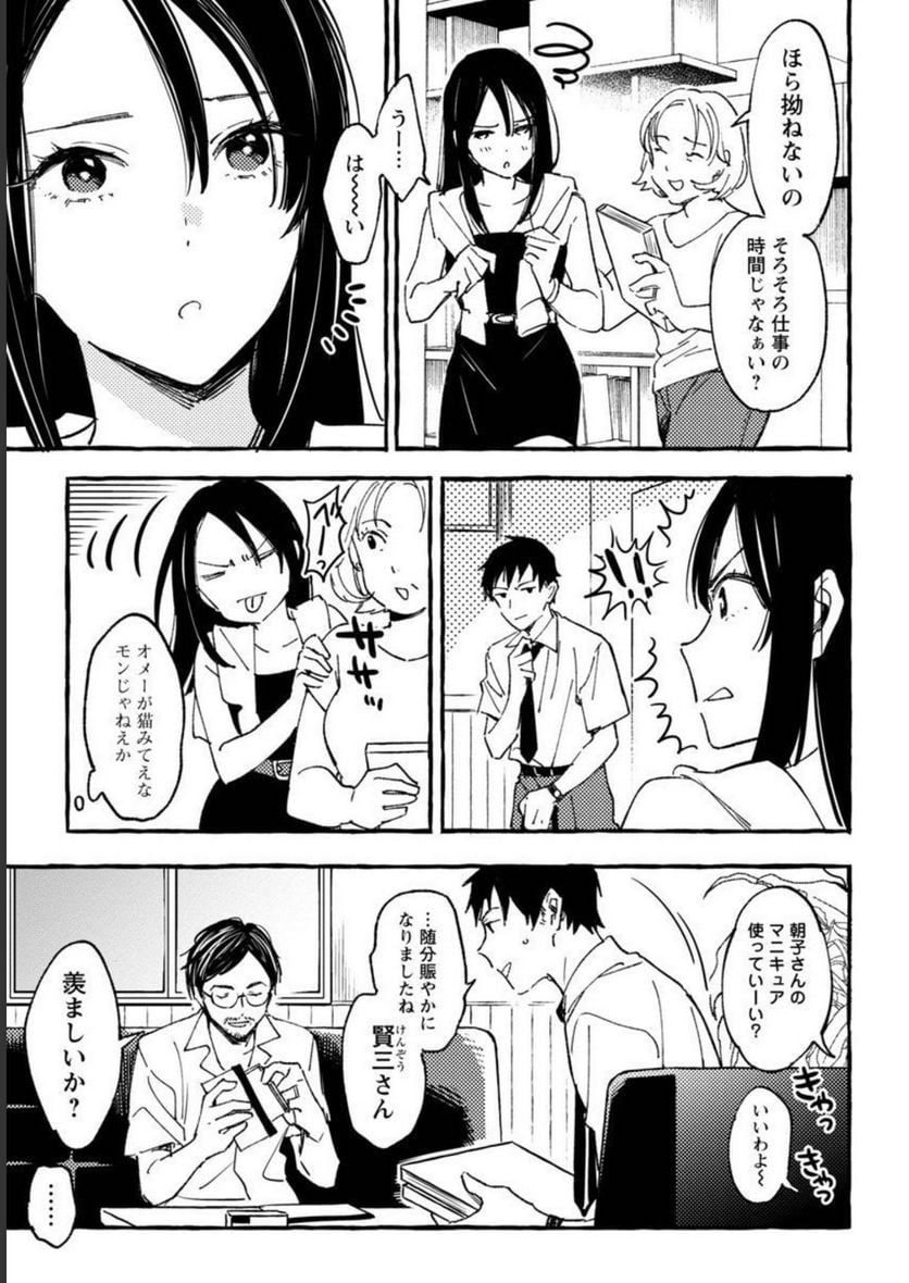 P29