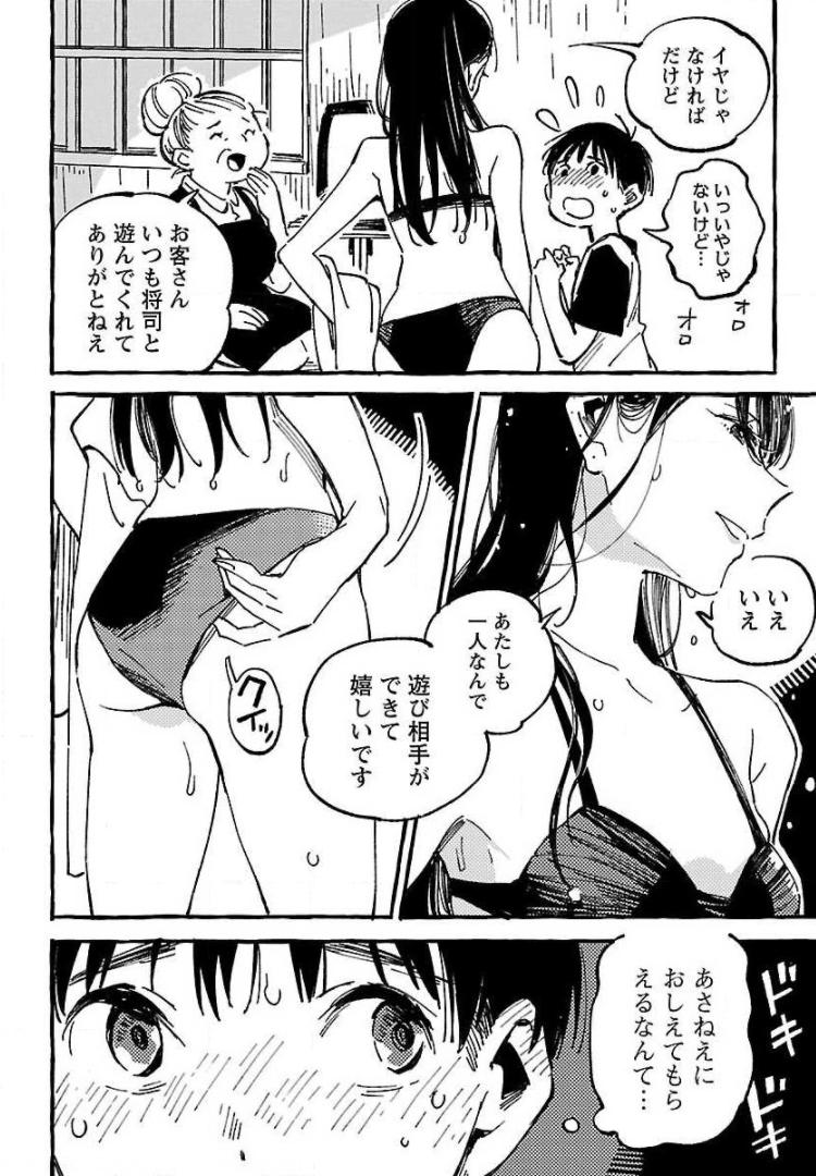 P46