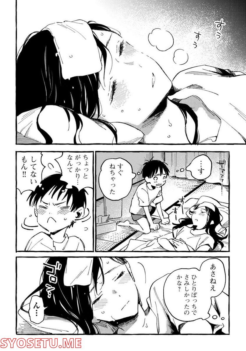 P32