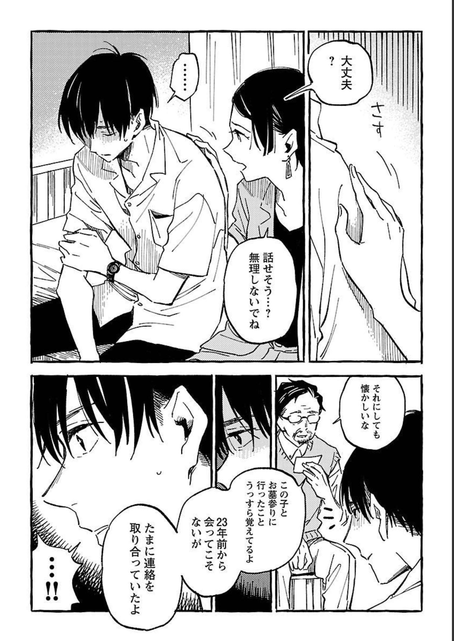 P26