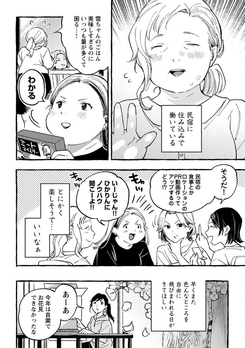 P48