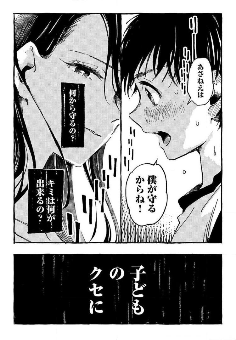 P35