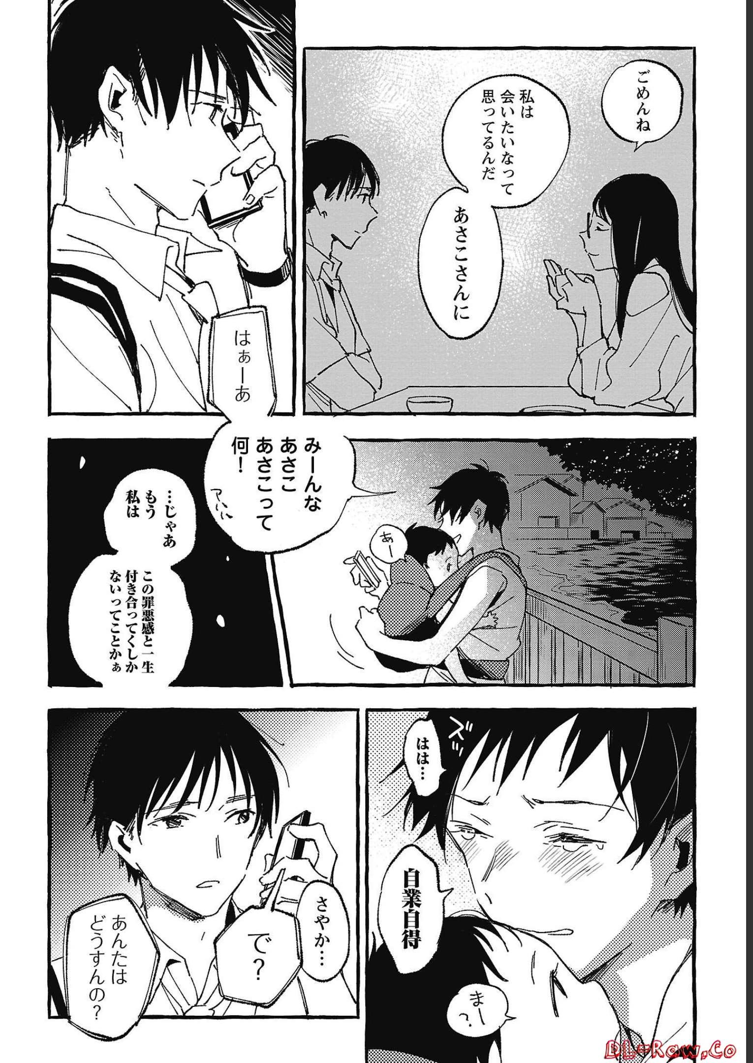 P26