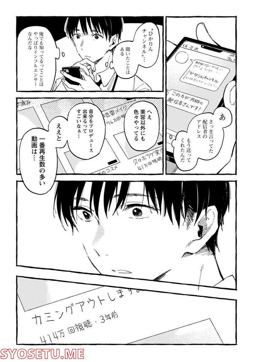 P29