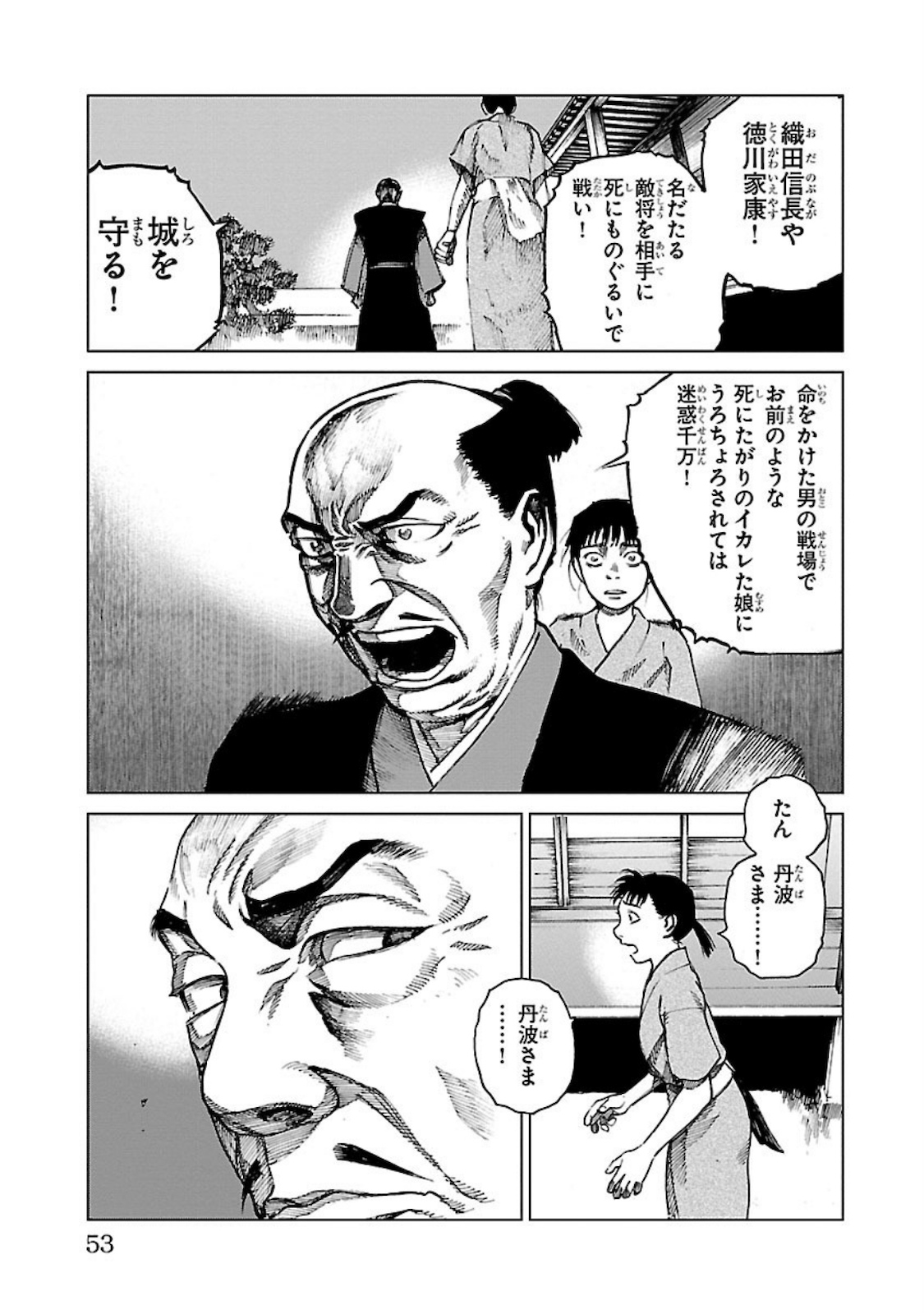 P11